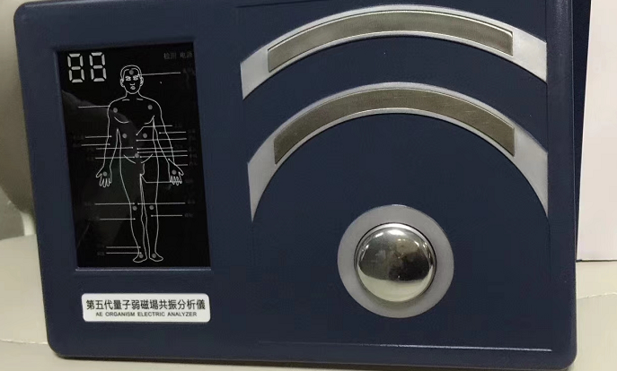 量子檢測儀——1分鐘檢測出30多項身體數(shù)據(jù)